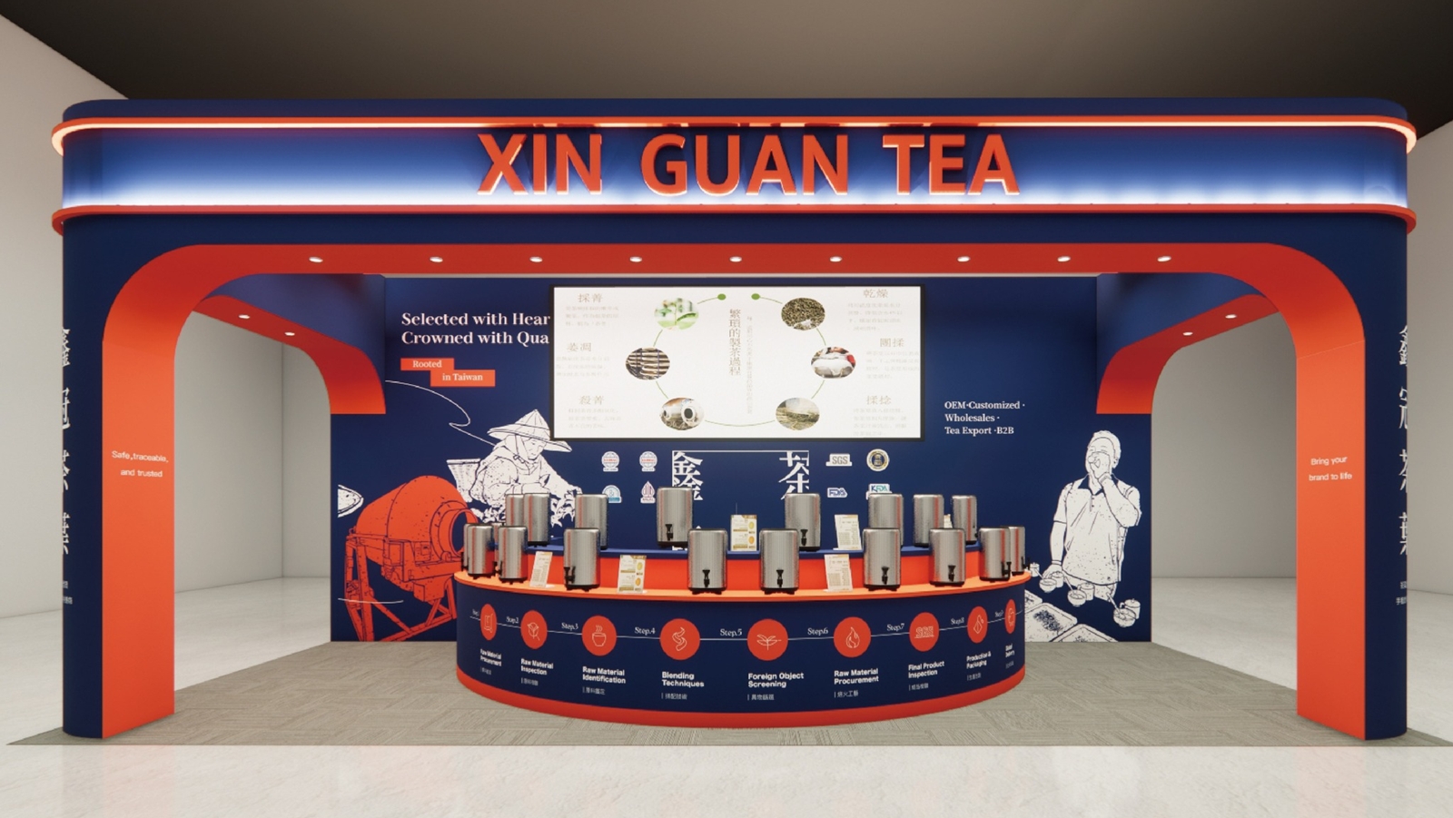 鑫冠茶葉│新加坡國際食品飲料展