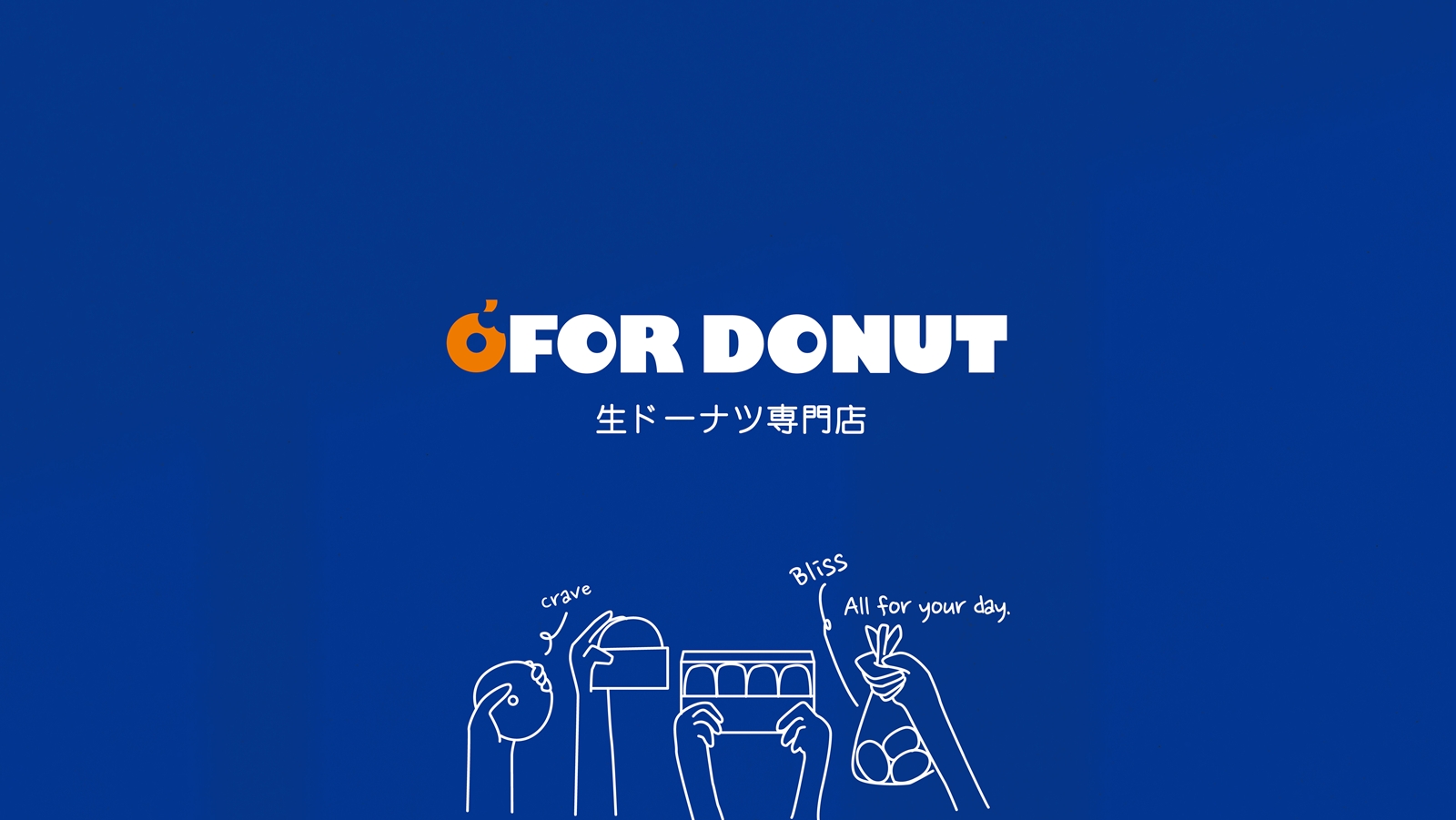 ÓFOR DONUT｜ALL FOR DONUT , ALL FOR YOU